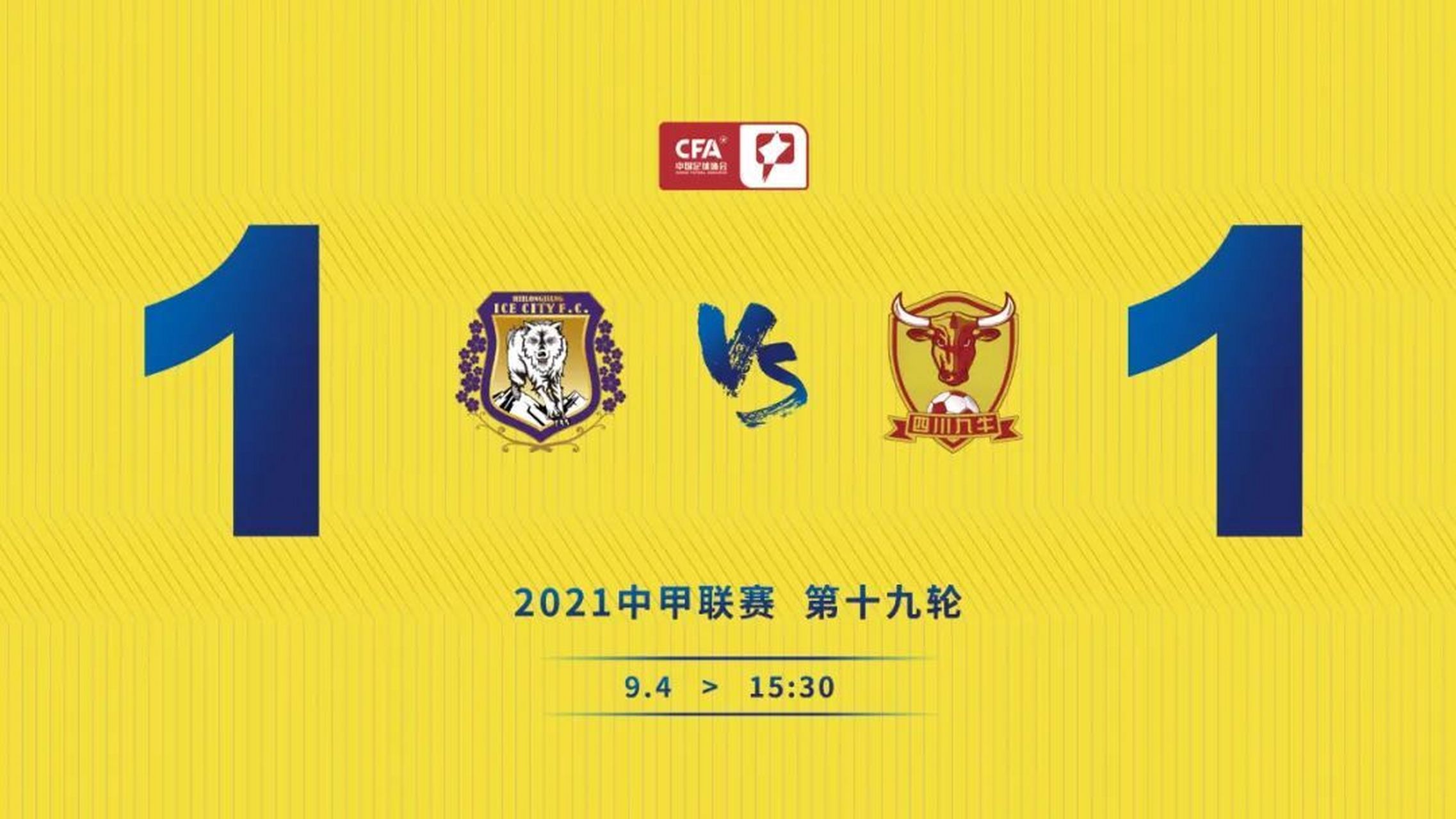 开云平台-地主优势明显，南特主场击败强劲对手的简单介绍