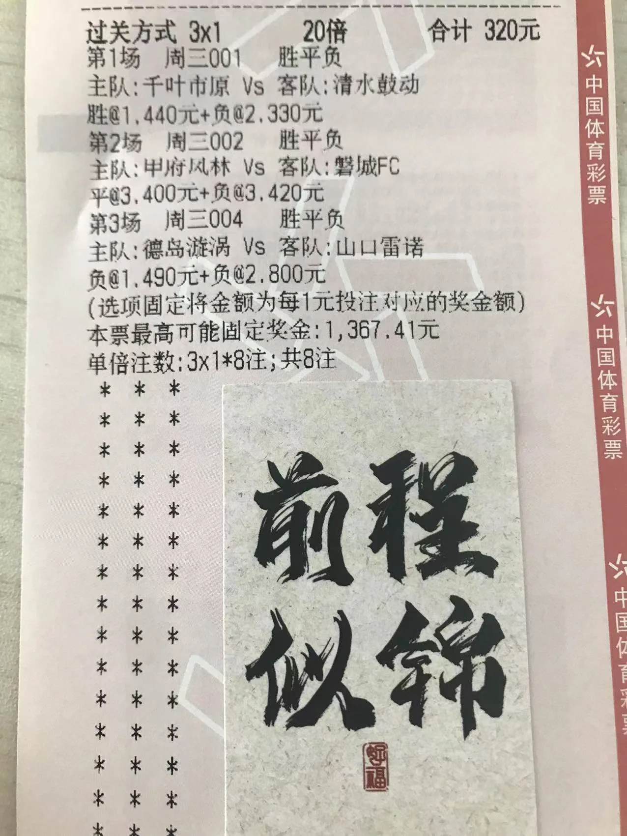 开云体育平台APP-关于一触即发的足球对阵，女选手摘得重要胜利的信息