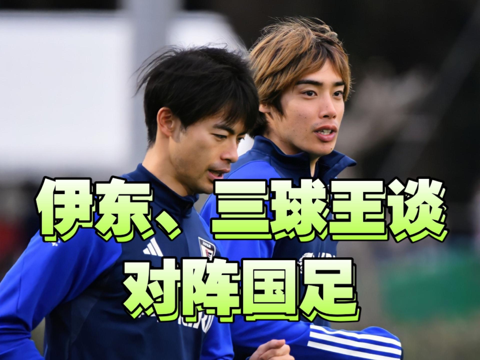 日本强队再出击，欲冲击亚冠冠军