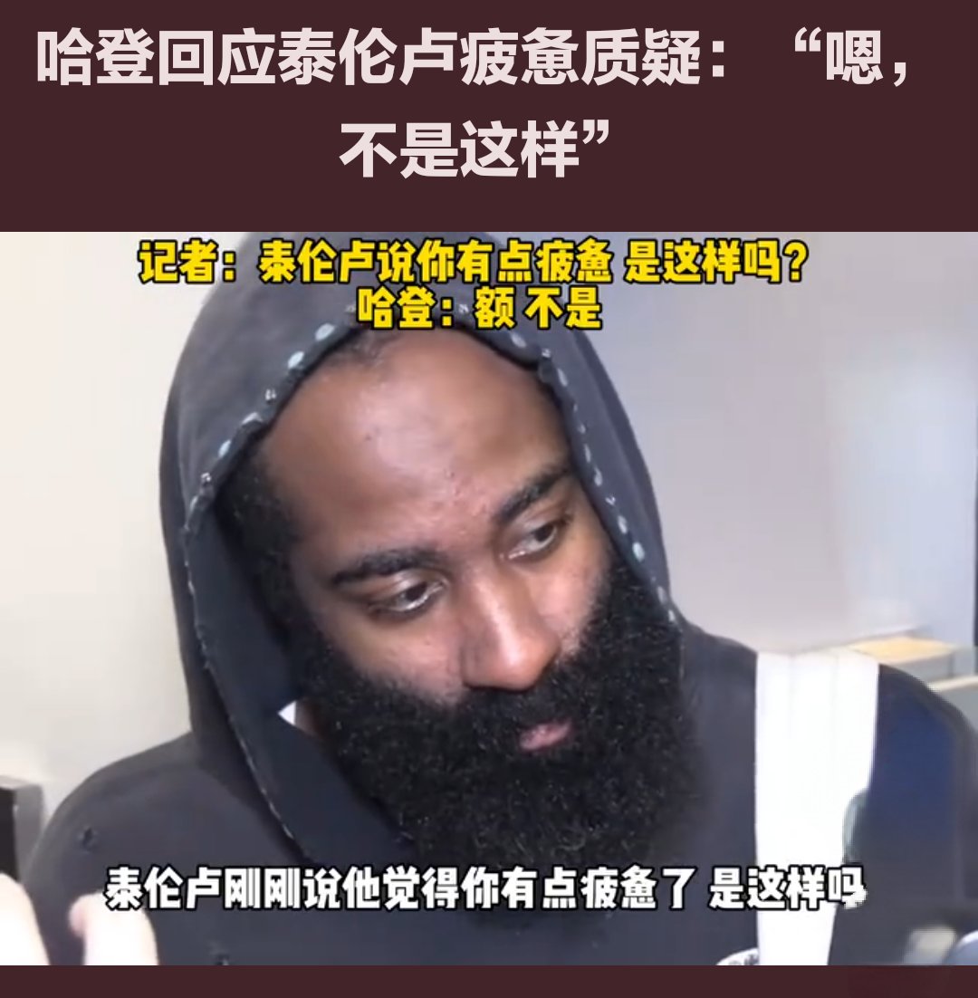 伯明翰城表现神勇，取得反超胜利