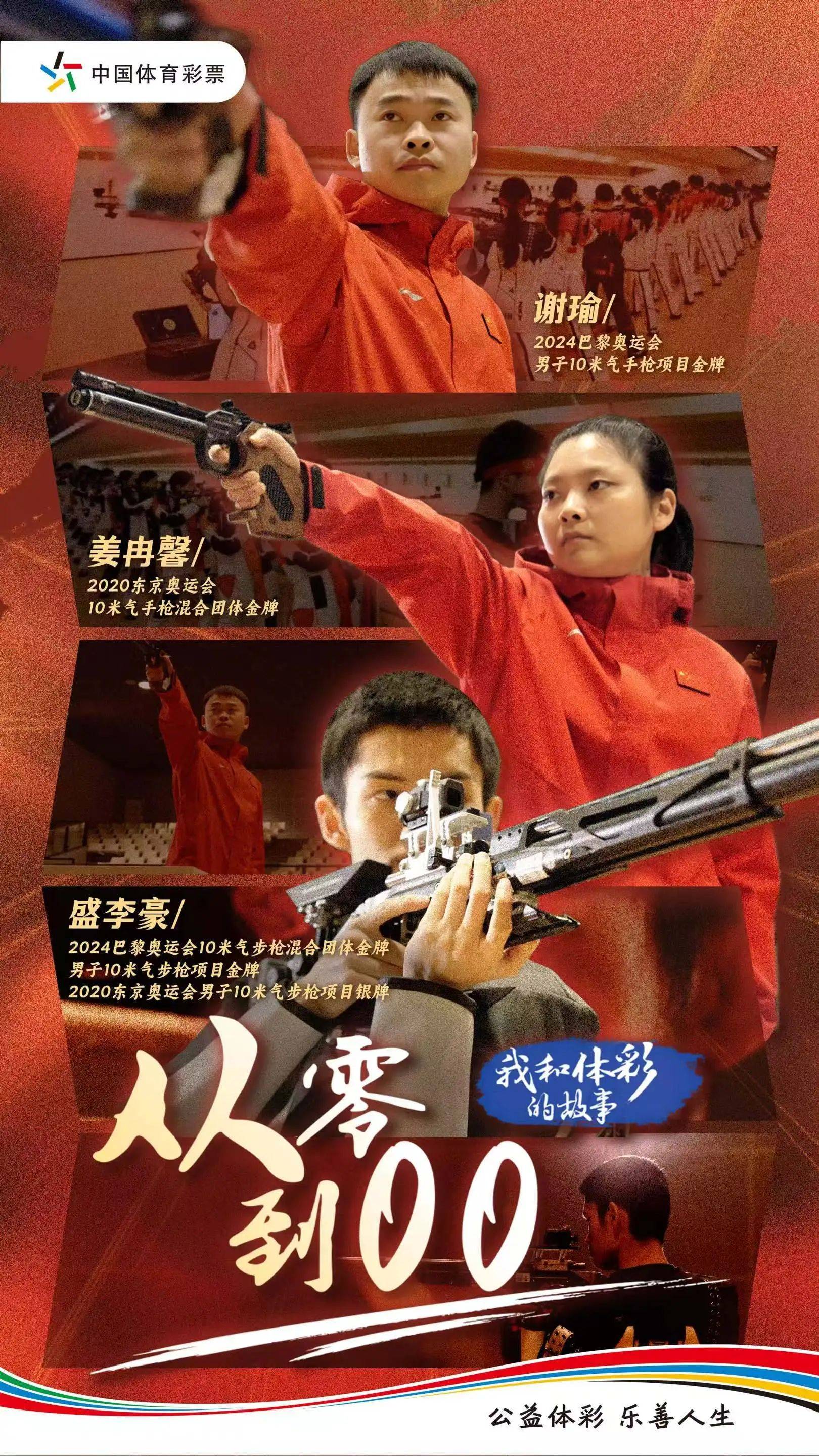 关于射击选手挑战全国记录，取得令人信服战绩的信息