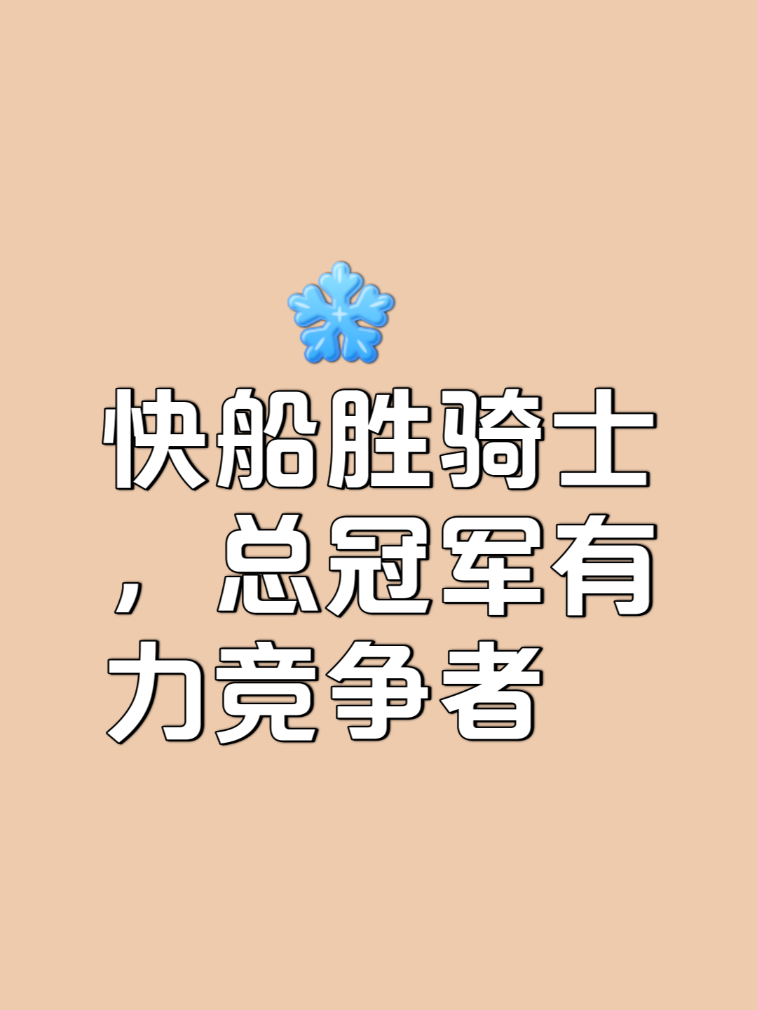 开云体育-关于球队备战纪律严明，临场表现出色，以实力夺取胜利！的信息