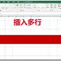 列兹队追逐胜利，努力突破困境的简单介绍