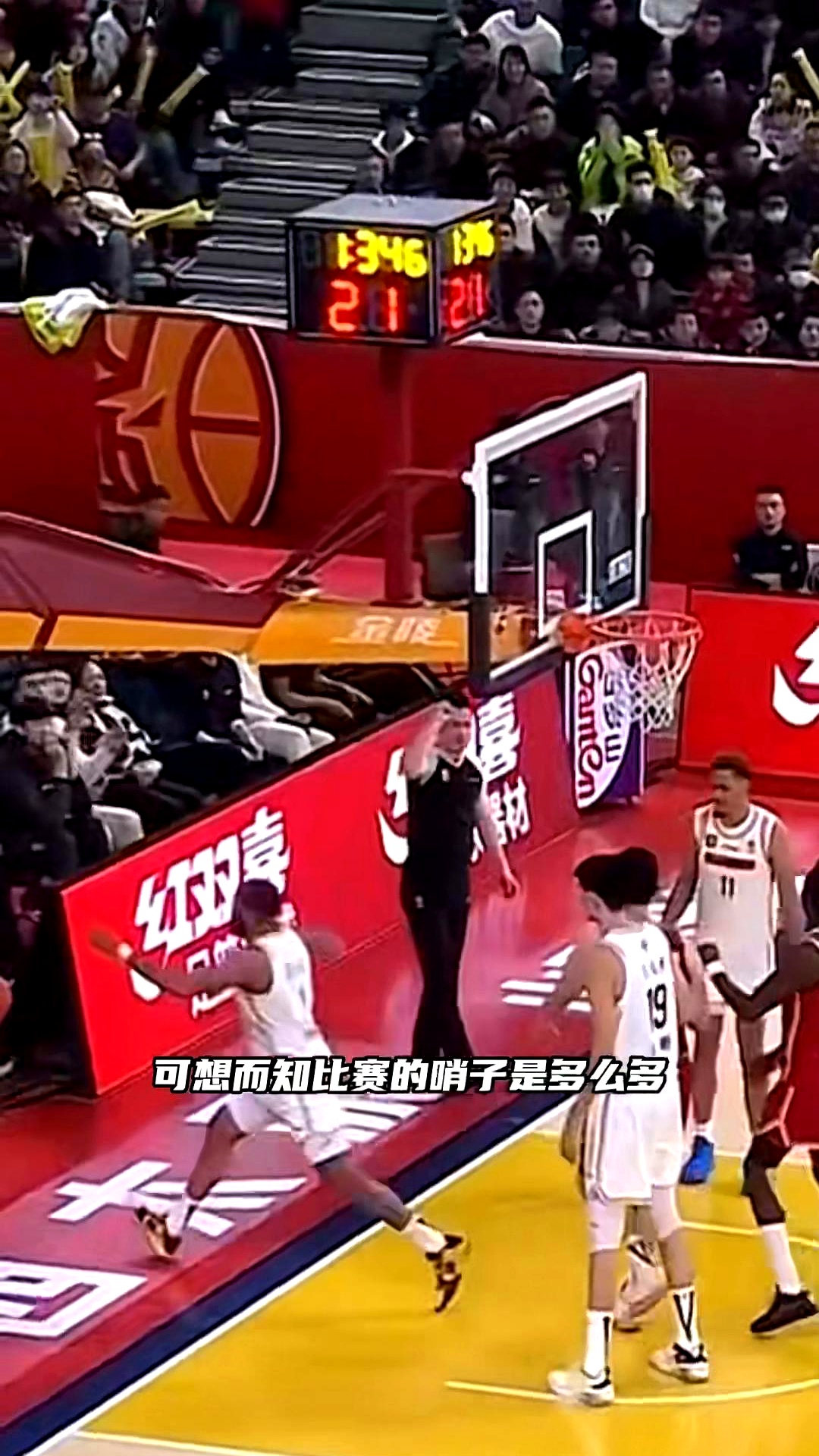 广州男篮客场失利，深圳队取得胜利