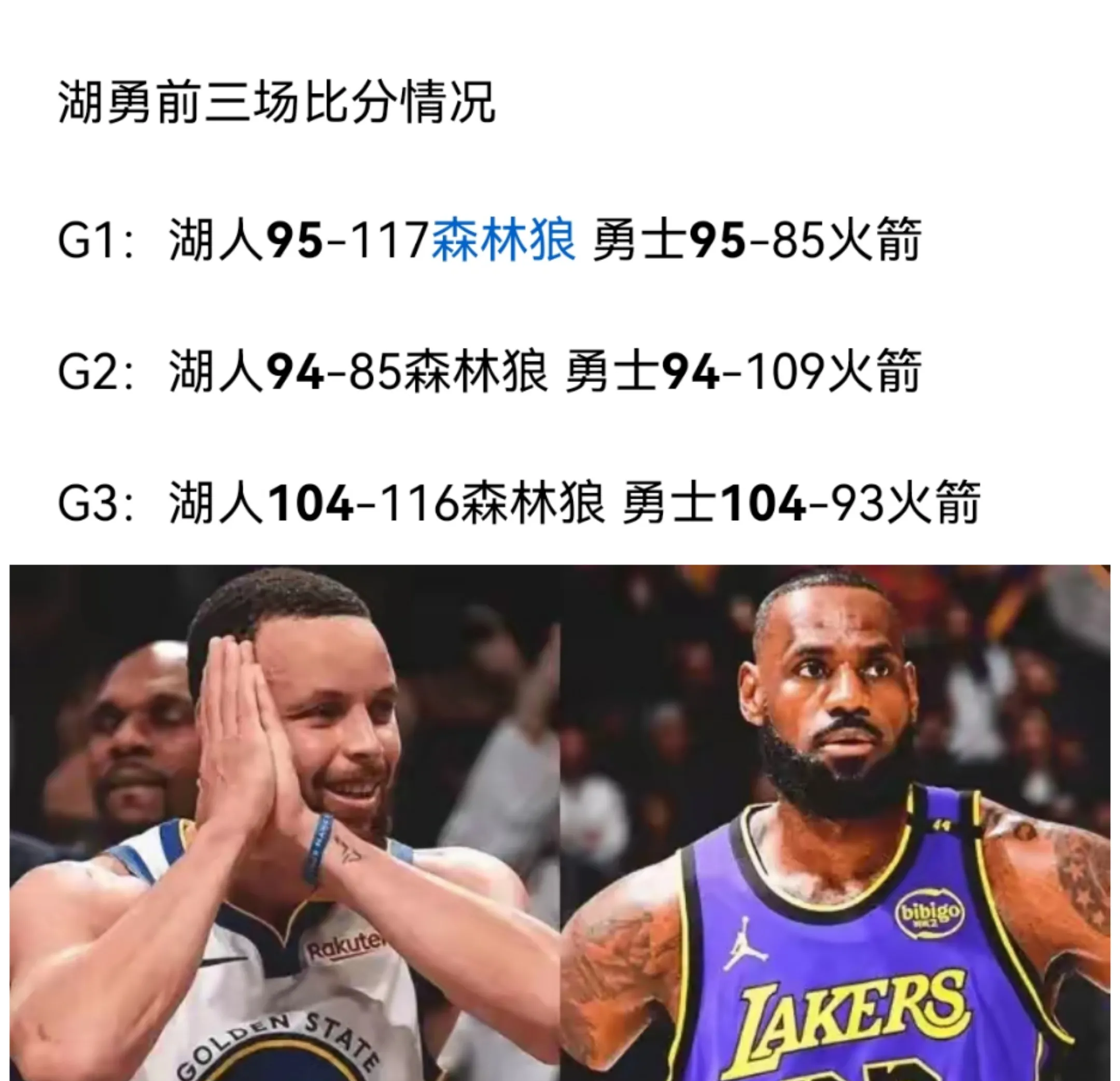 开云体育官方网站-包含湖人在东京逆转引热议的词条