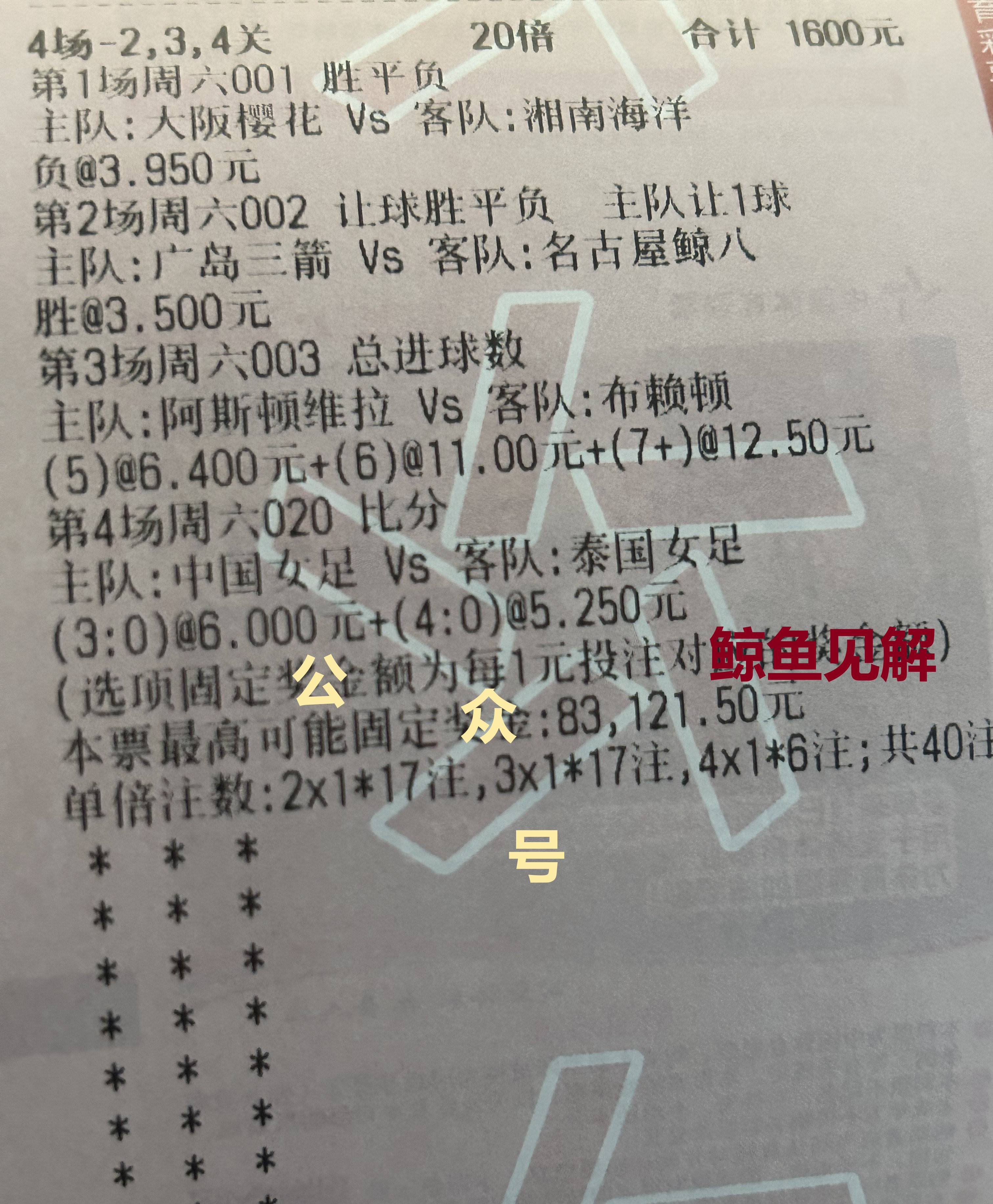 阿尔梅里亚队晋级到下一阶段的简单介绍