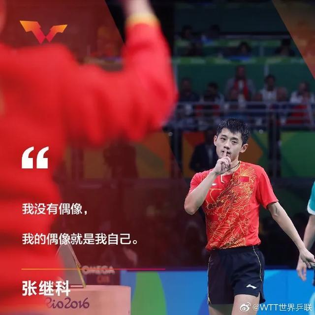 开云体育下载-关于比利时乒乓球队逆转韩国乒乓球队，张继科绝境逆转的信息
