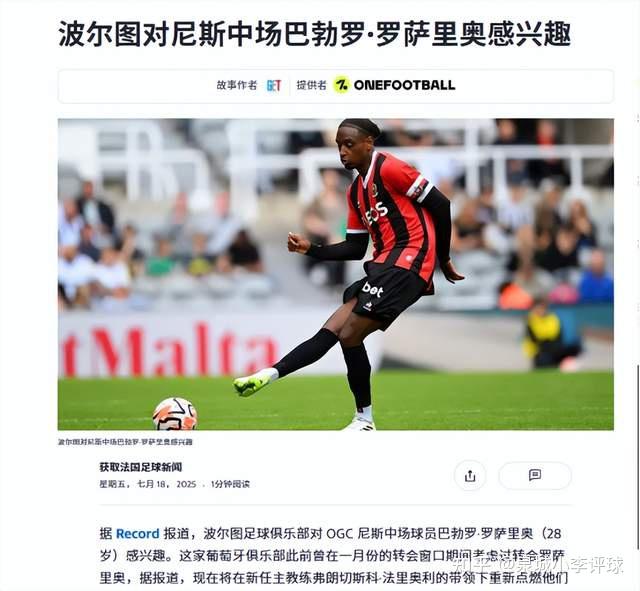 尼斯球员连入两球，助力球队取胜的简单介绍