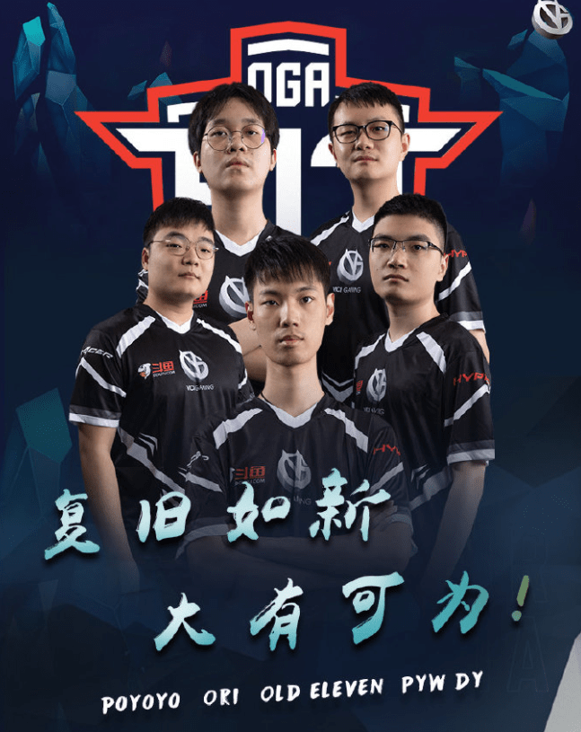 开云官网-LGD鏖战V5，Viper团战一打五鏖战多局淘汰赛，强势挺进下一轮的简单介绍