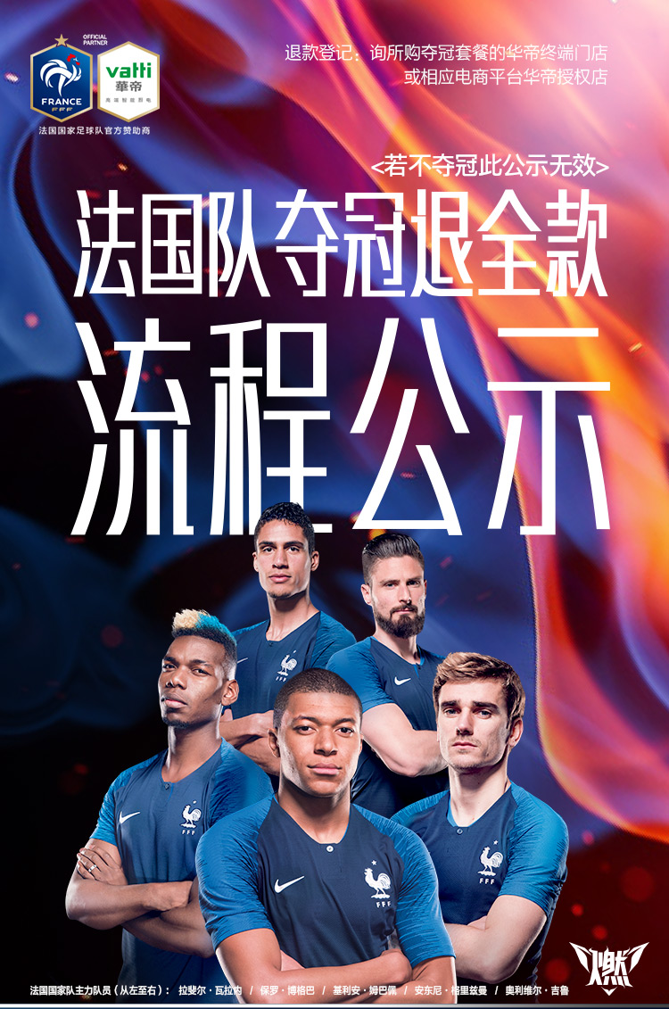 开云体育下载-英格兰队横扫法国队，奥恰洛夫扛起全队的简单介绍