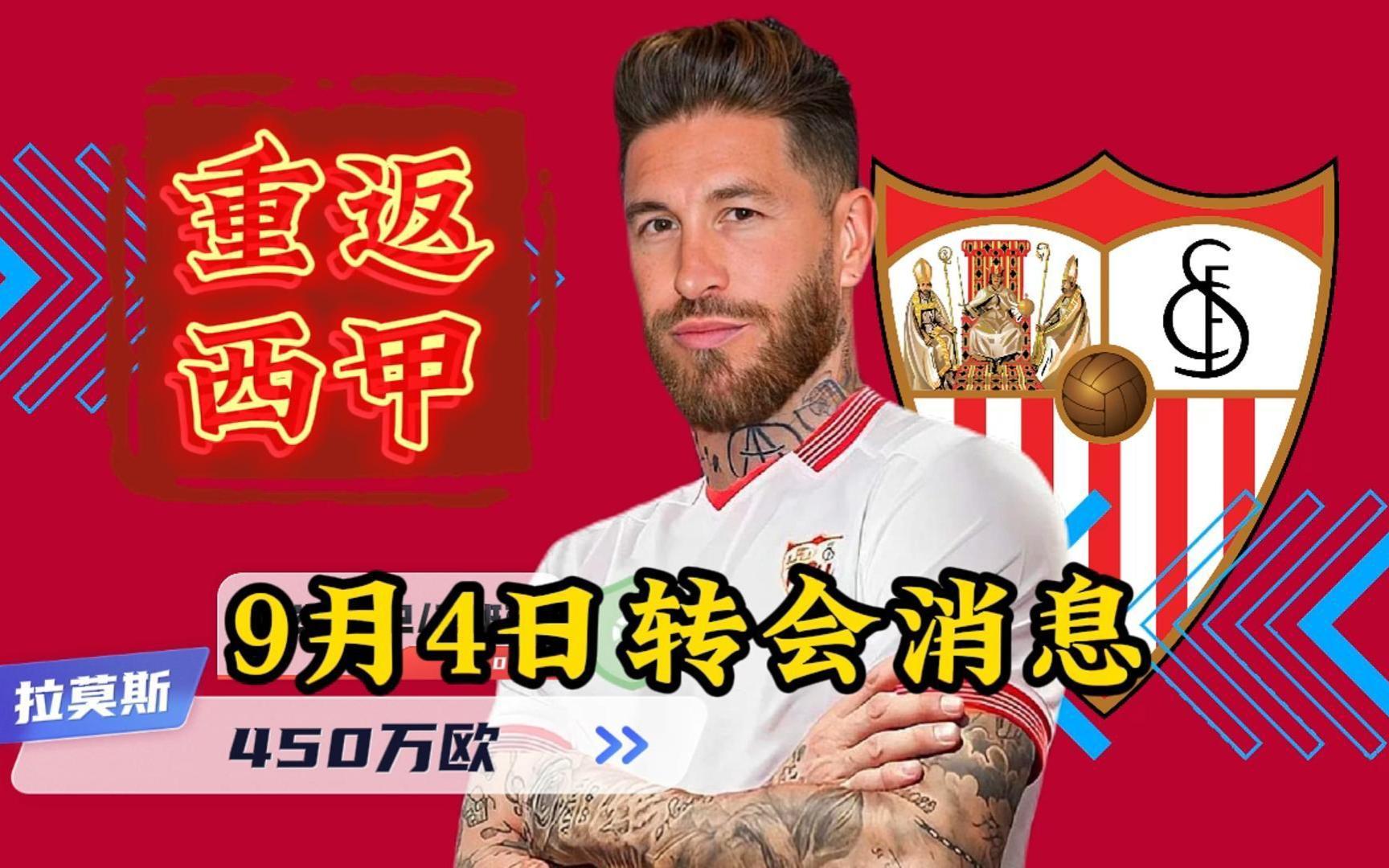 曼联完胜比利时,内马尔扛起全队 曼联完胜比利时,内马尔扛起全队